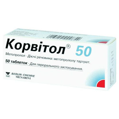 Світлина Корвітол 50 таблетки 50 мг №50
